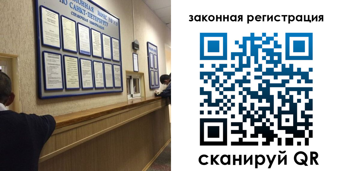временная регистрация недорого в Кургане