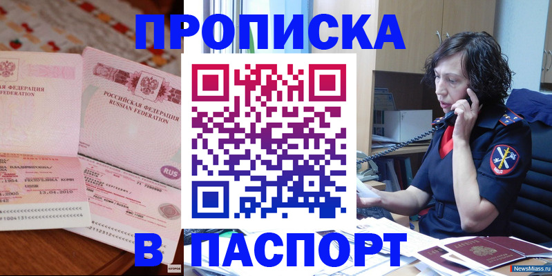 форма 3 в Кургане