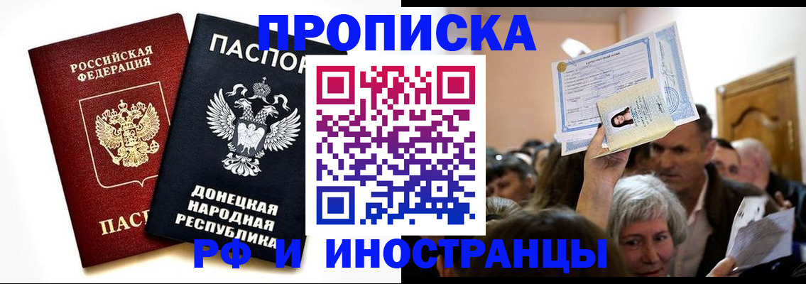 временная регистрация госуслуги в Кургане